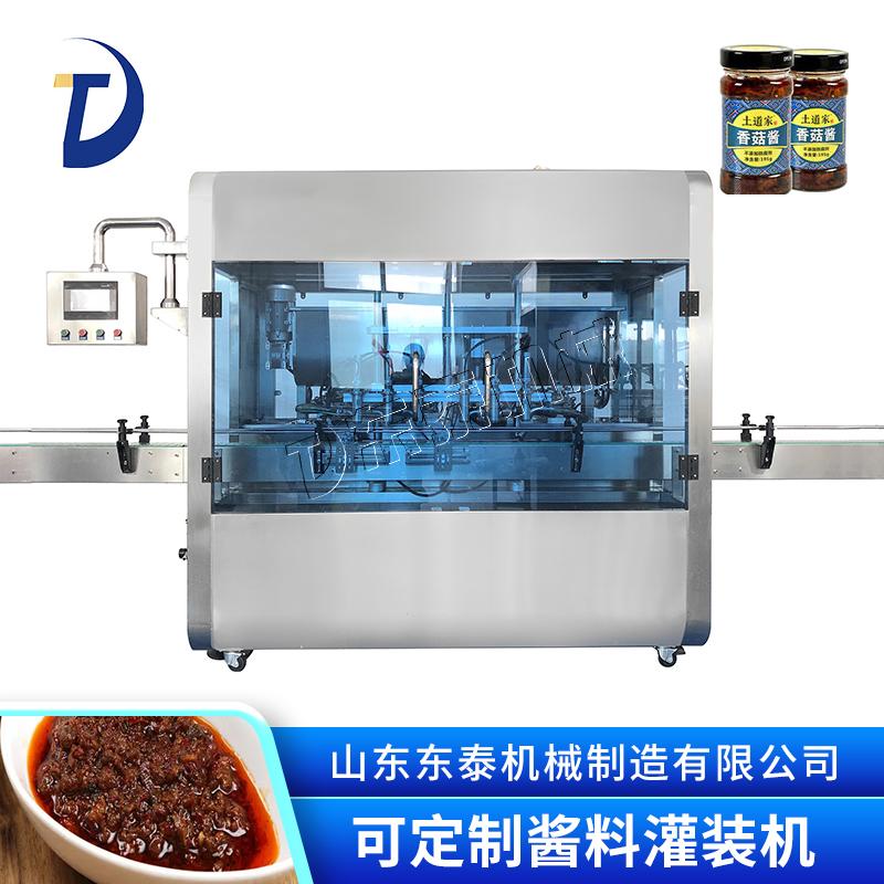 全自動醬料灌裝機