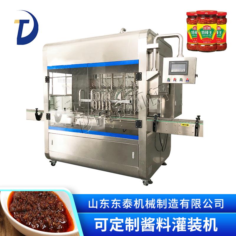 大顆粒醬灌裝機