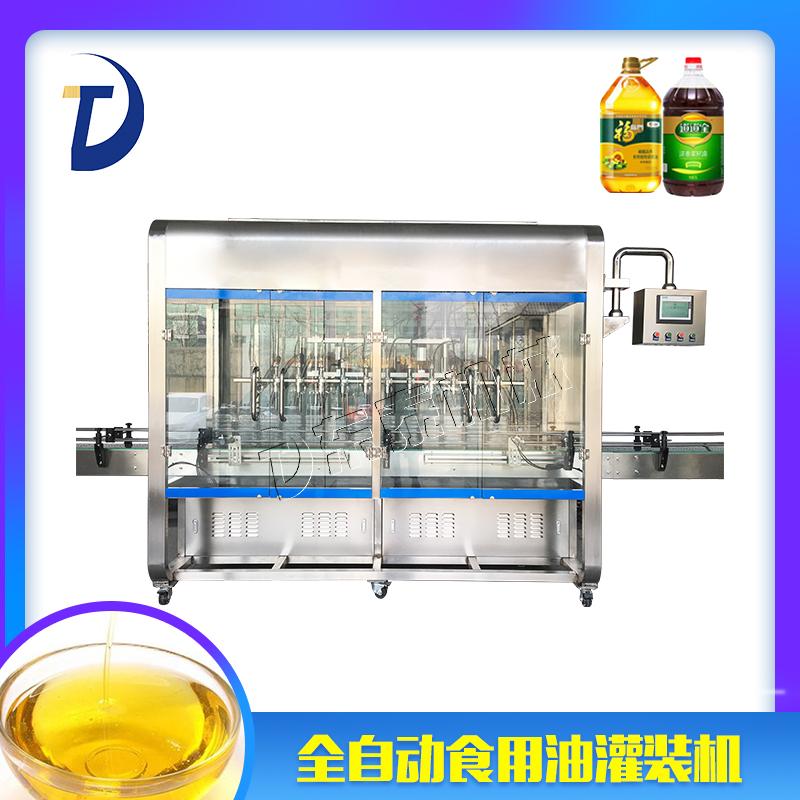 全自動食用油灌裝機